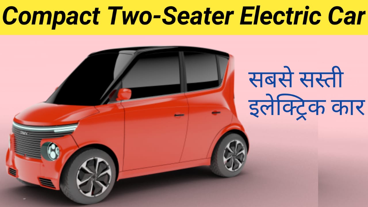 Compact Two-Seater Electric Car Launched