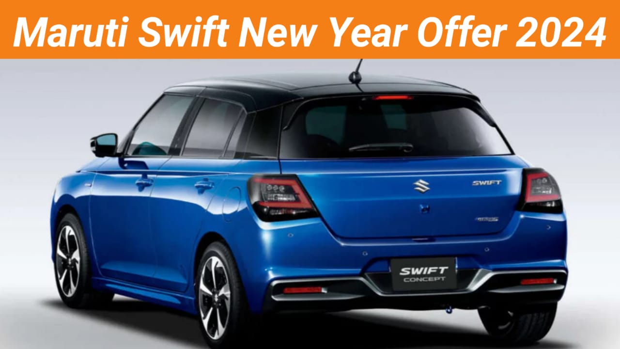 Maruti Swift New Year Offer 2024