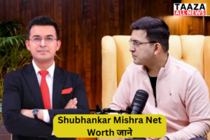 Shubhankar Mishra Net Worth जाने