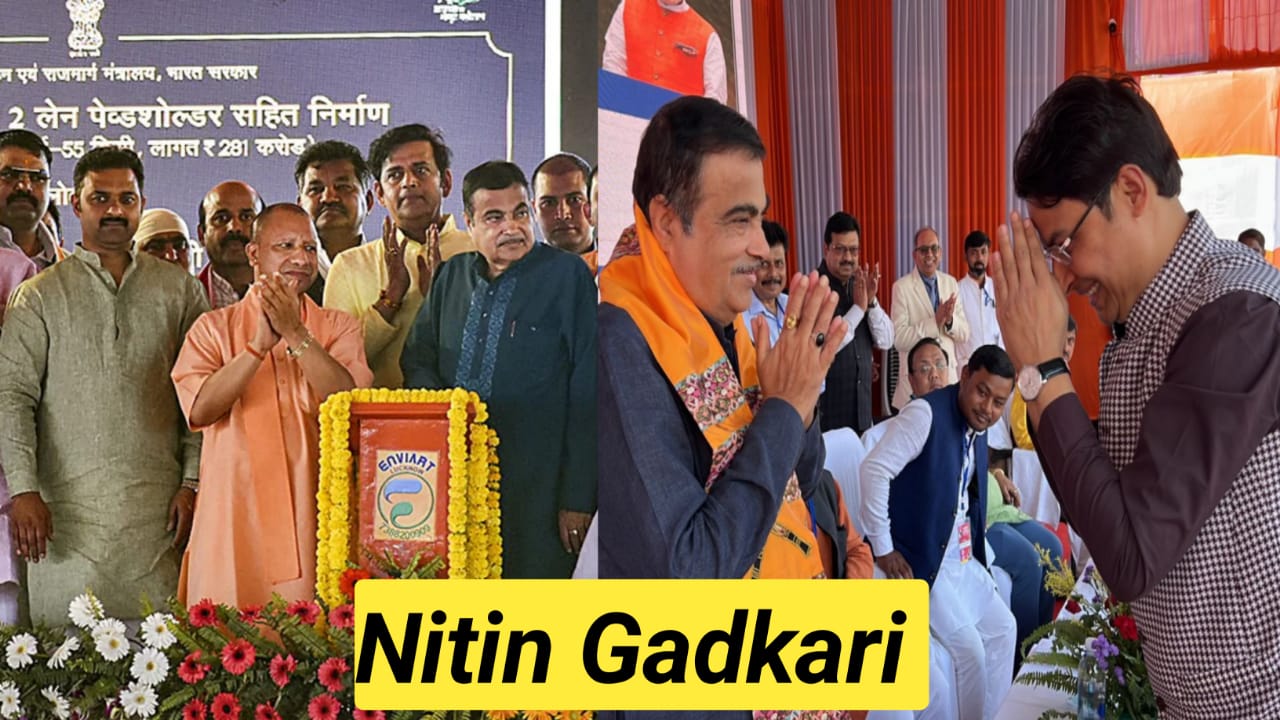 Nitin Gadkari