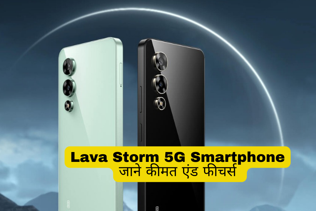 Lava Storm 5G Mobile