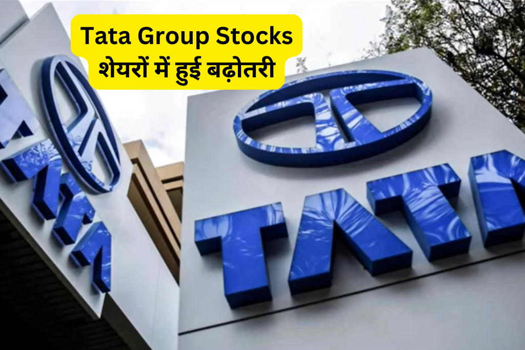 Tata Group Stocks List