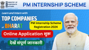 PM Internship Scheme Registration 2024